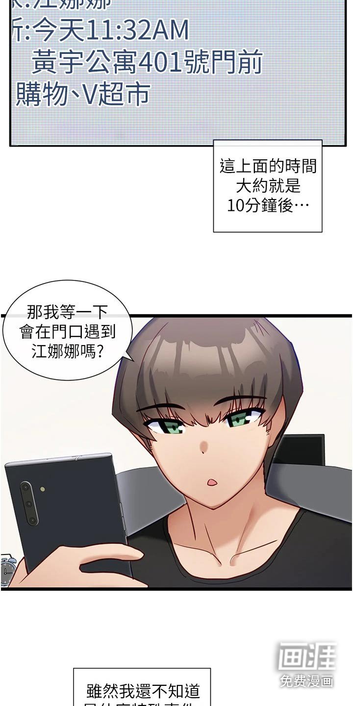 第22章：等待