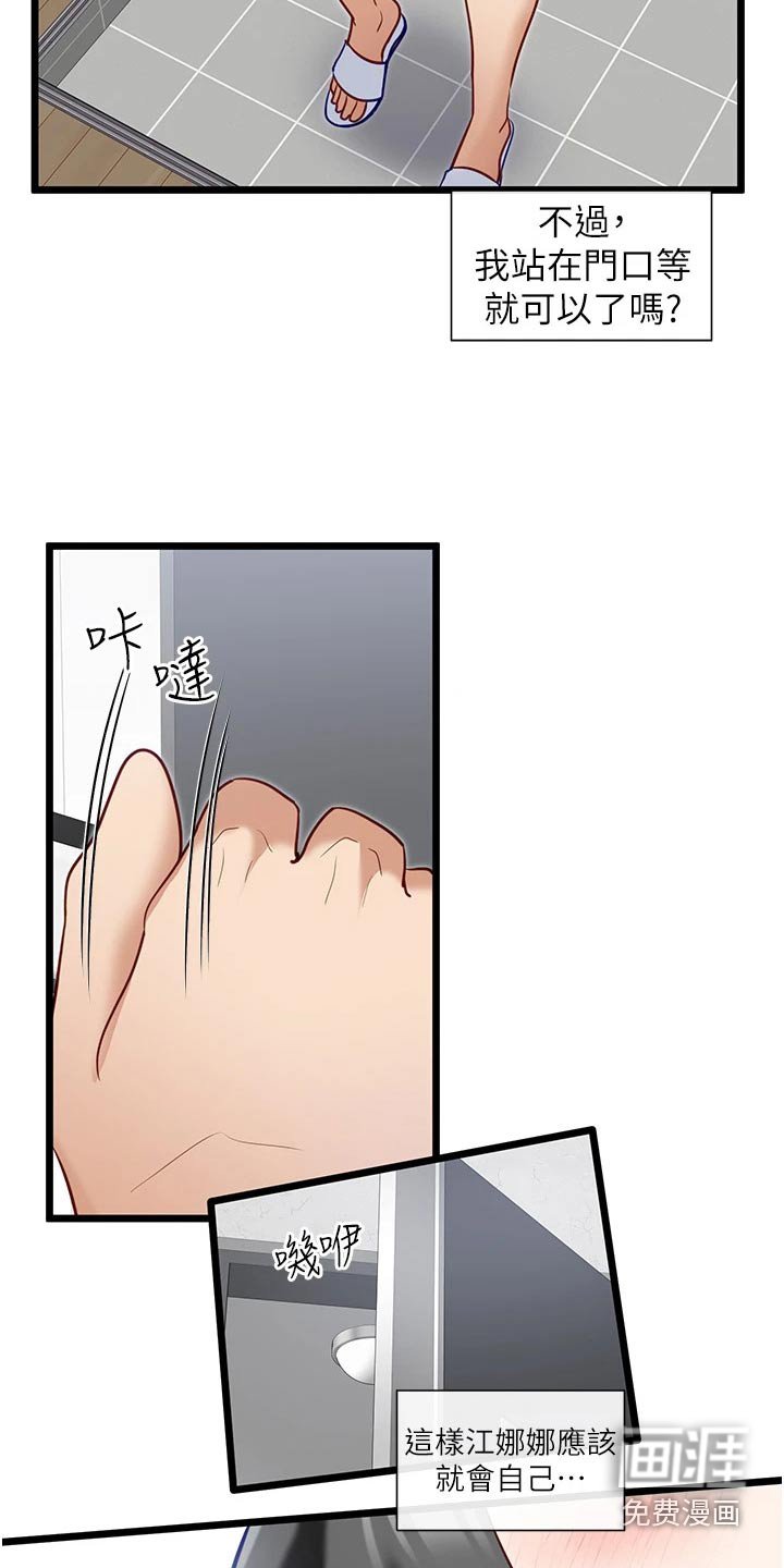 第22章：等待