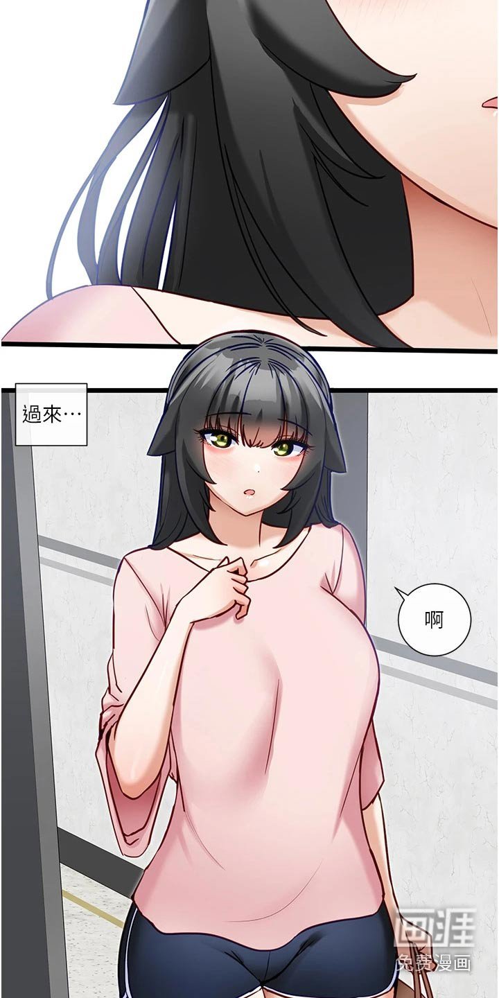 第22章：等待