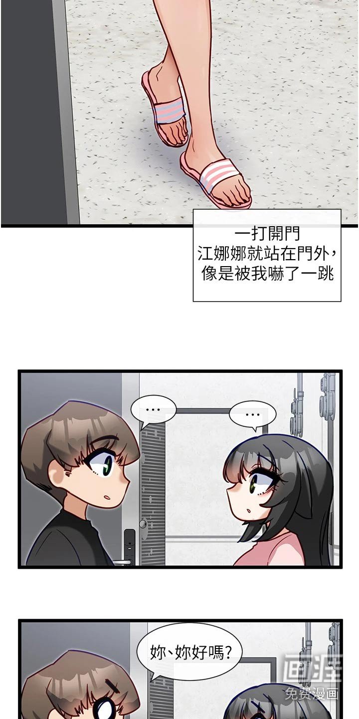第22章：等待