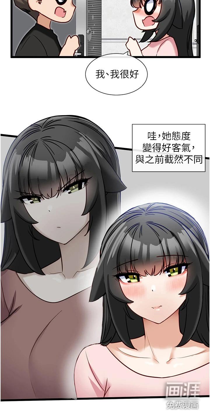 第22章：等待