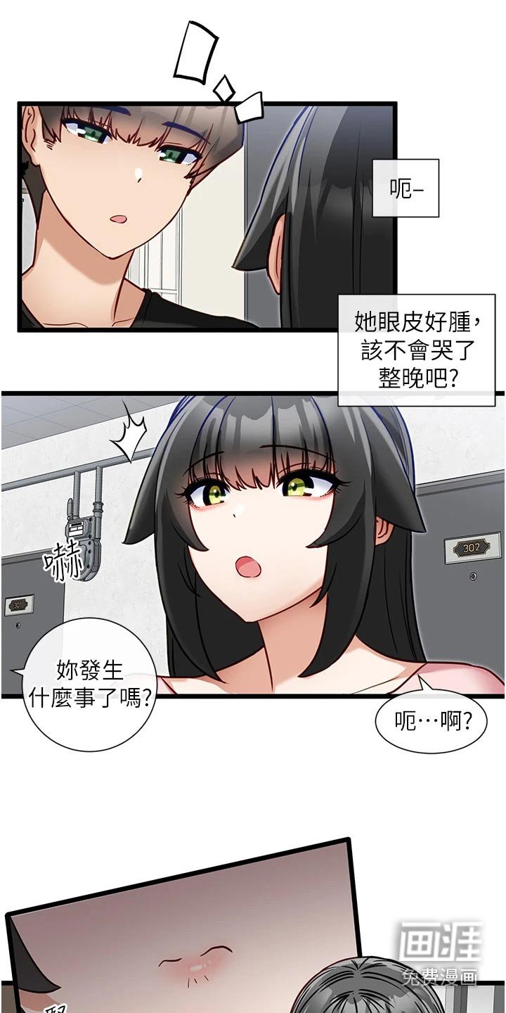 第22章：等待
