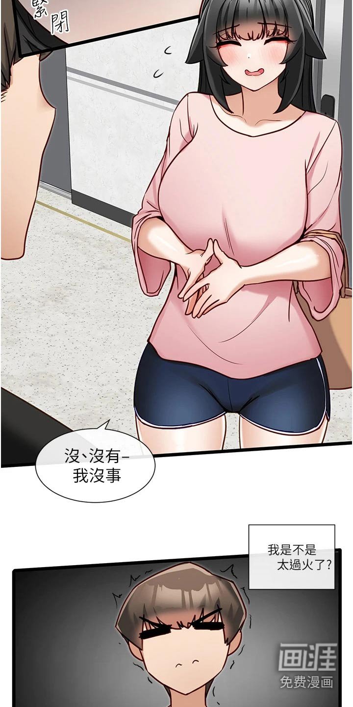 第22章：等待