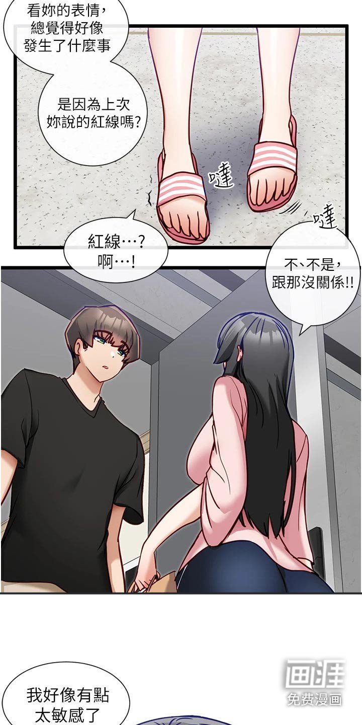 第22章：等待