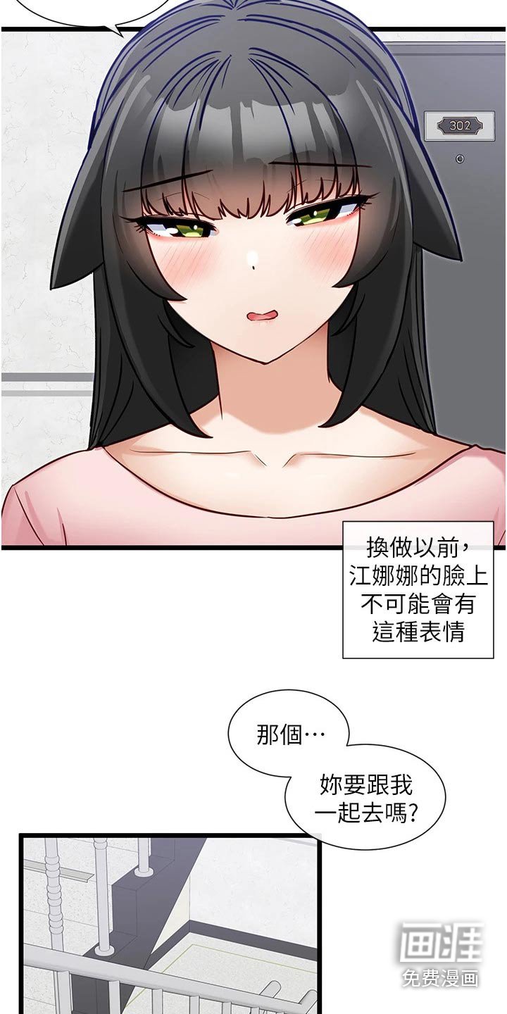第22章：等待