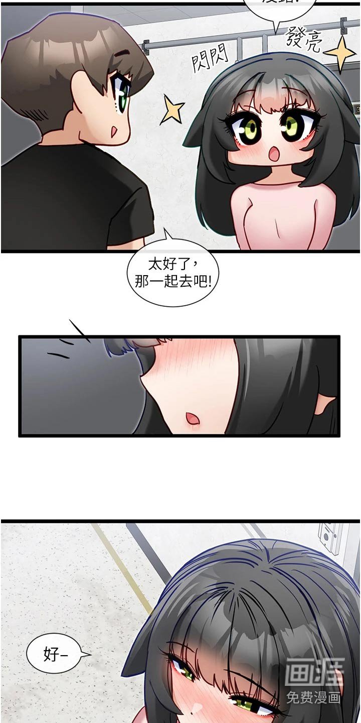 第22章：等待