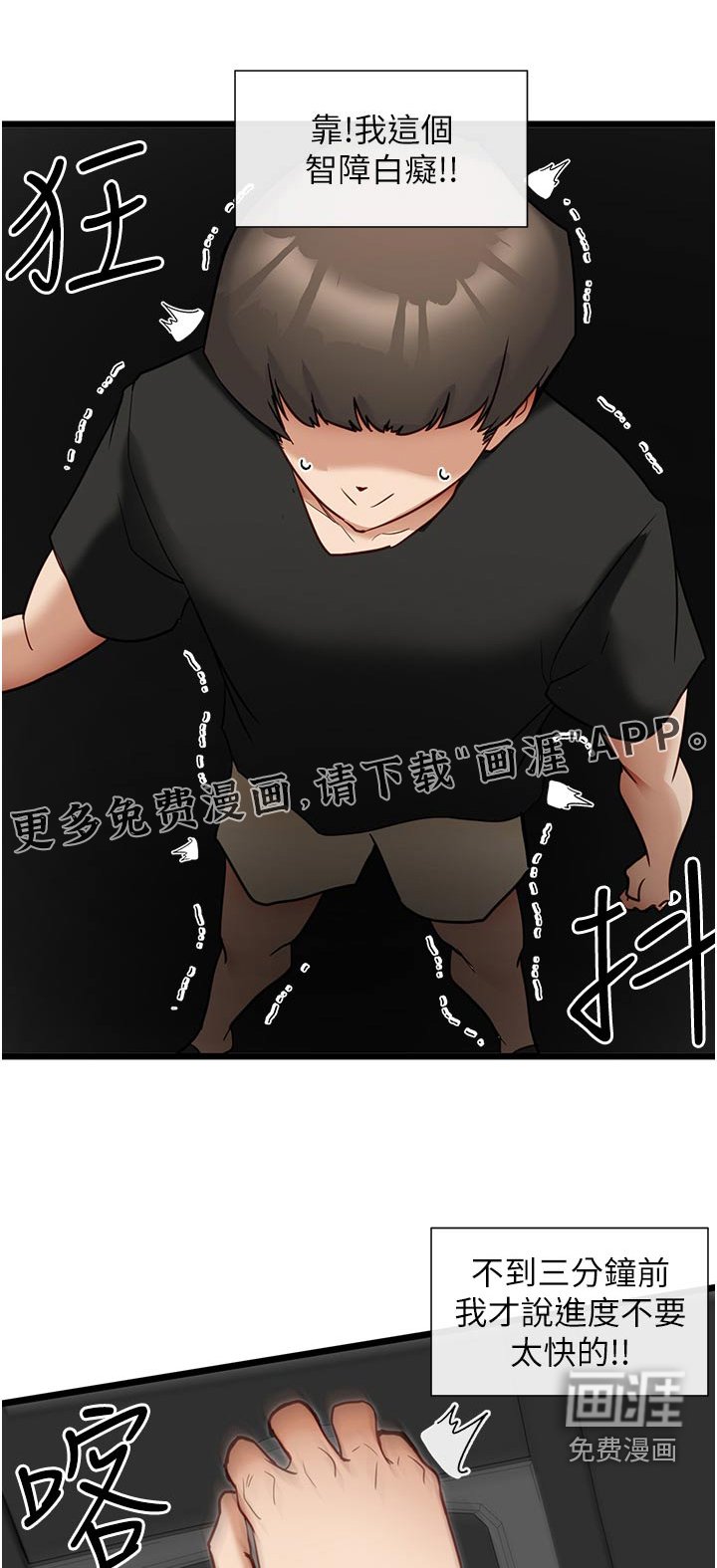 第24章：亲切的人 