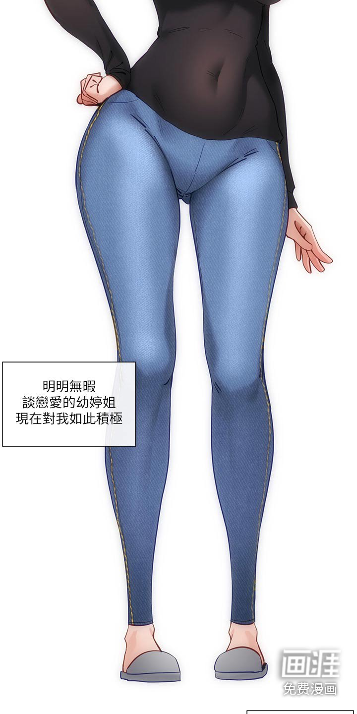 第26章：喝醉