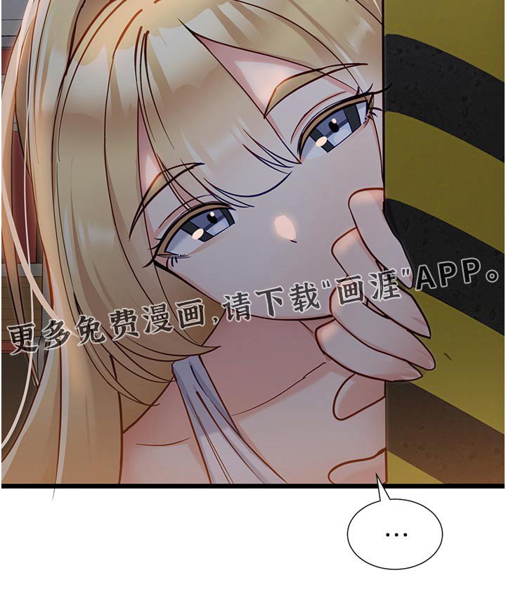 第26章：喝醉