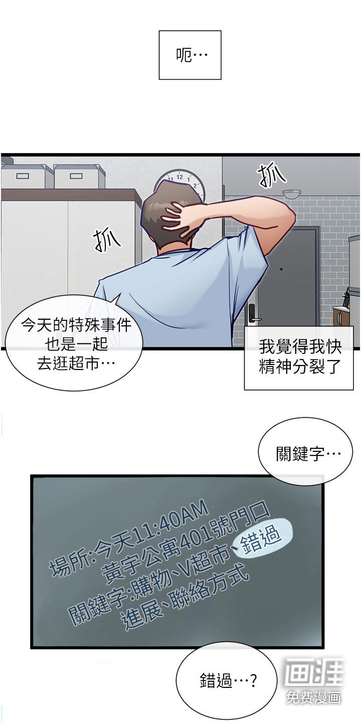 第27章：一起去