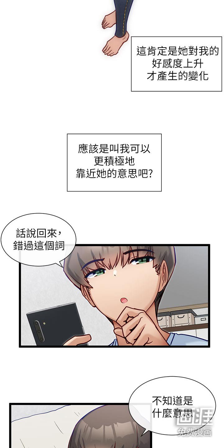 第27章：一起去
