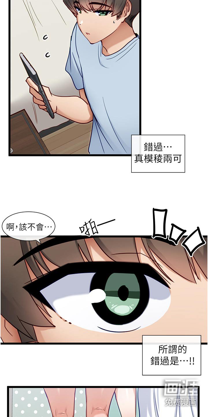 第27章：一起去