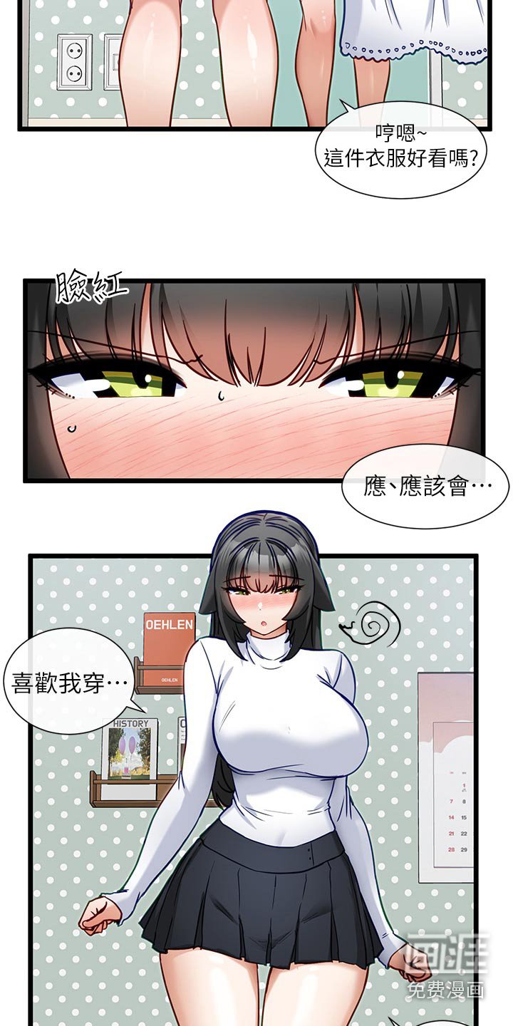 第27章：一起去