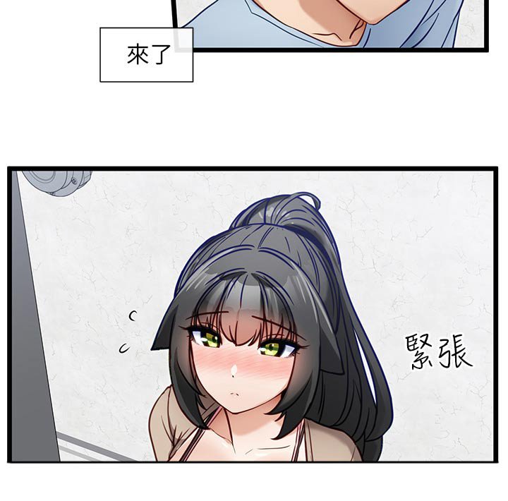 第27章：一起去