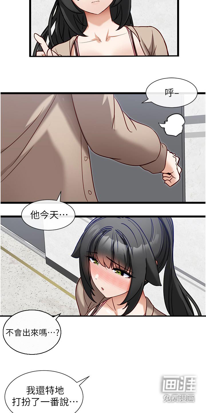 第27章：一起去