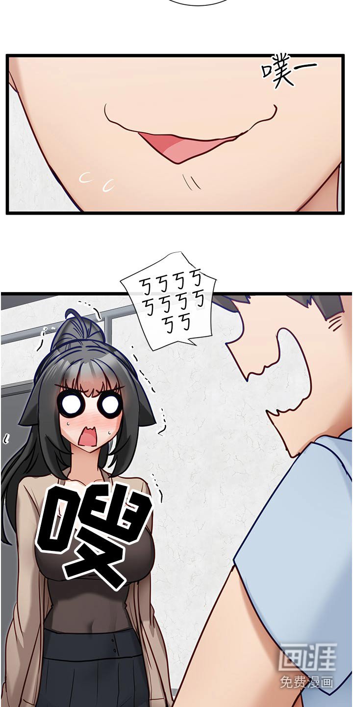 第27章：一起去