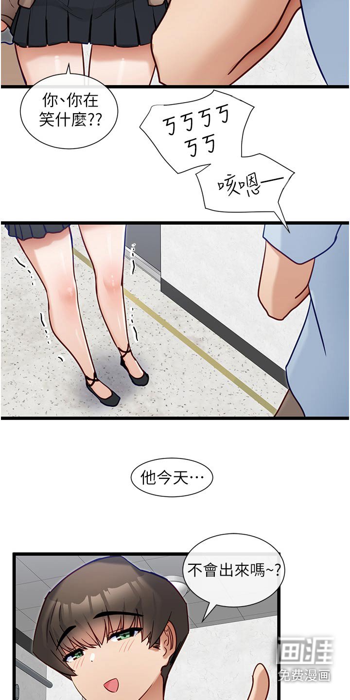 第27章：一起去