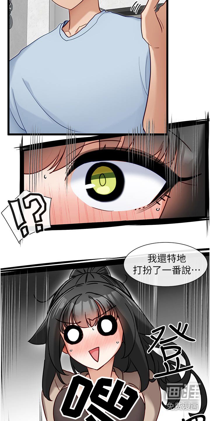 第27章：一起去