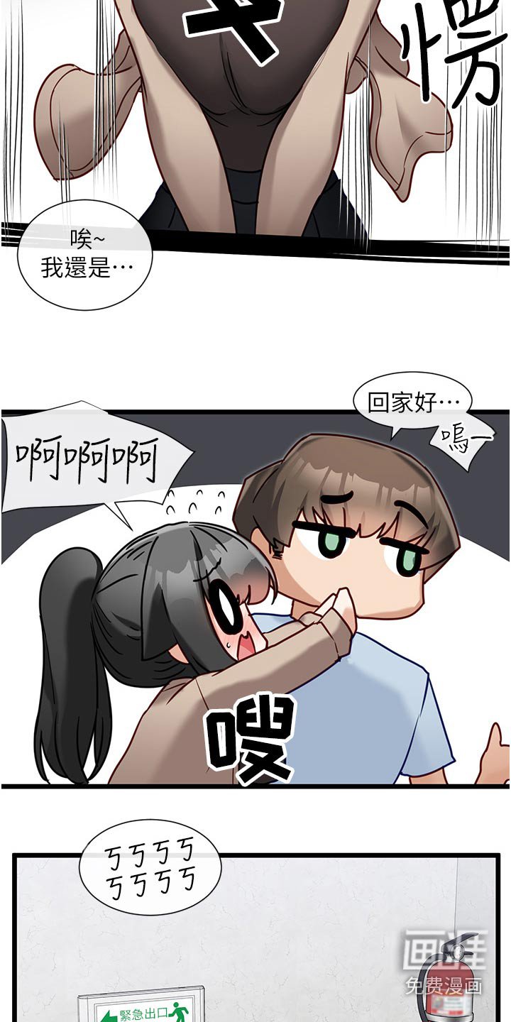 第27章：一起去
