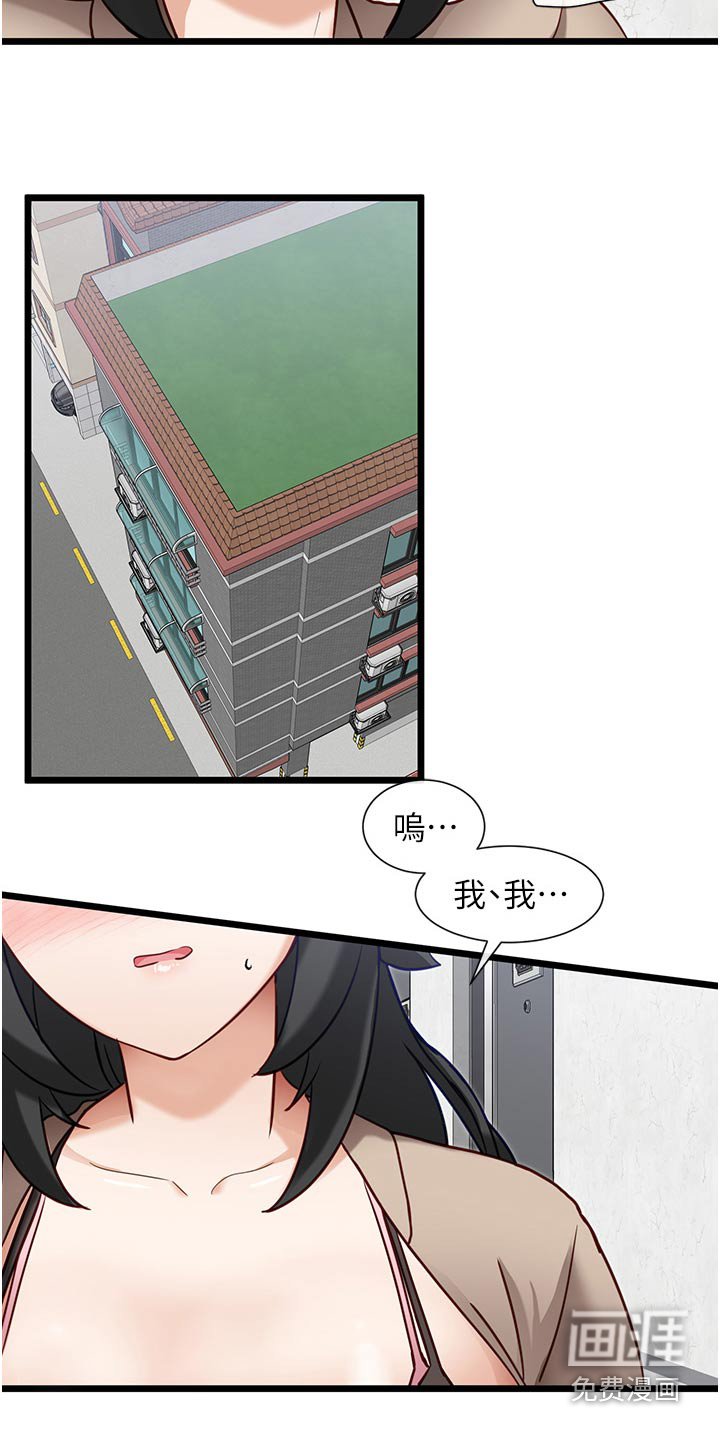第27章：一起去