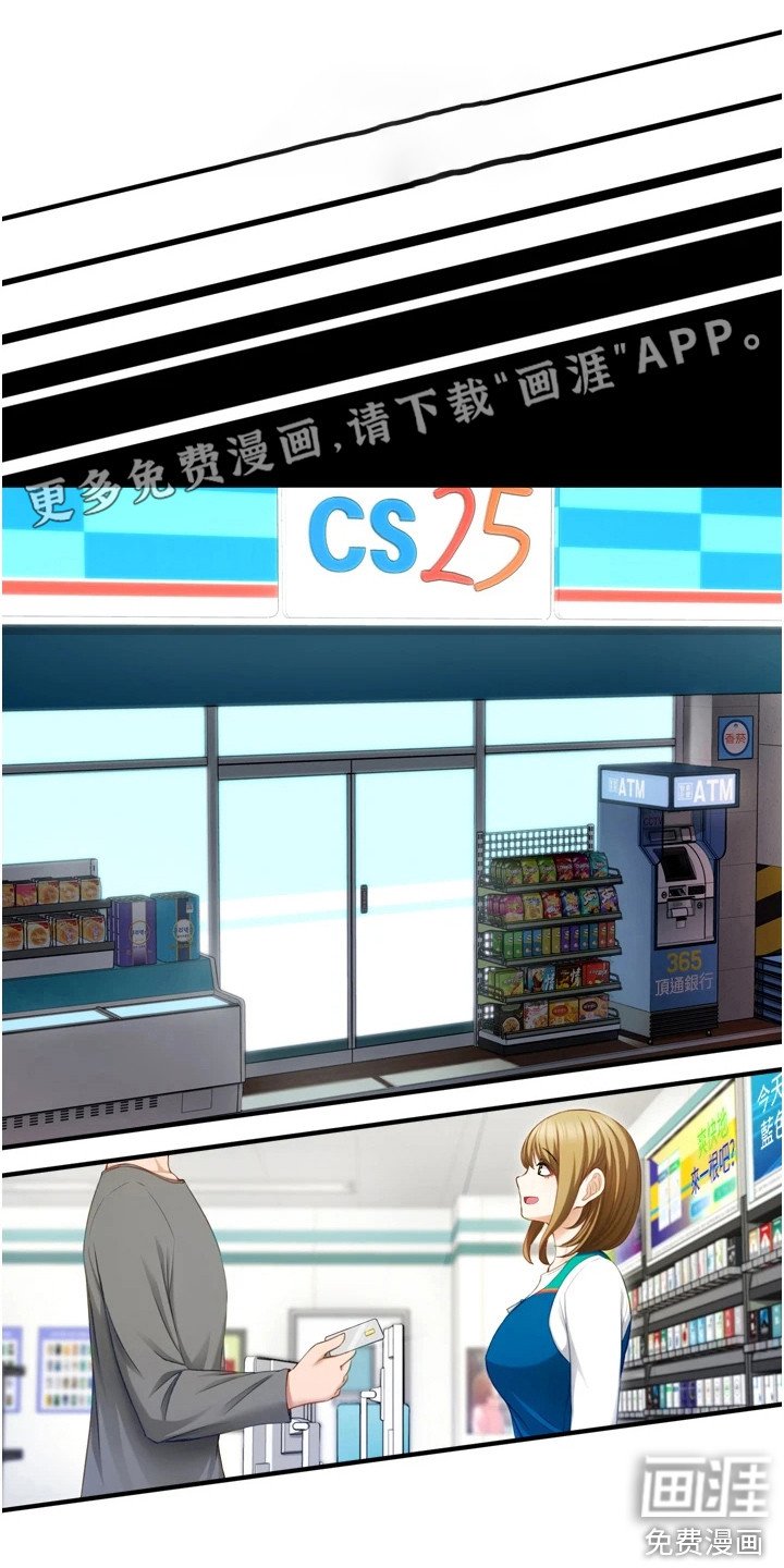 第4章：测试效果