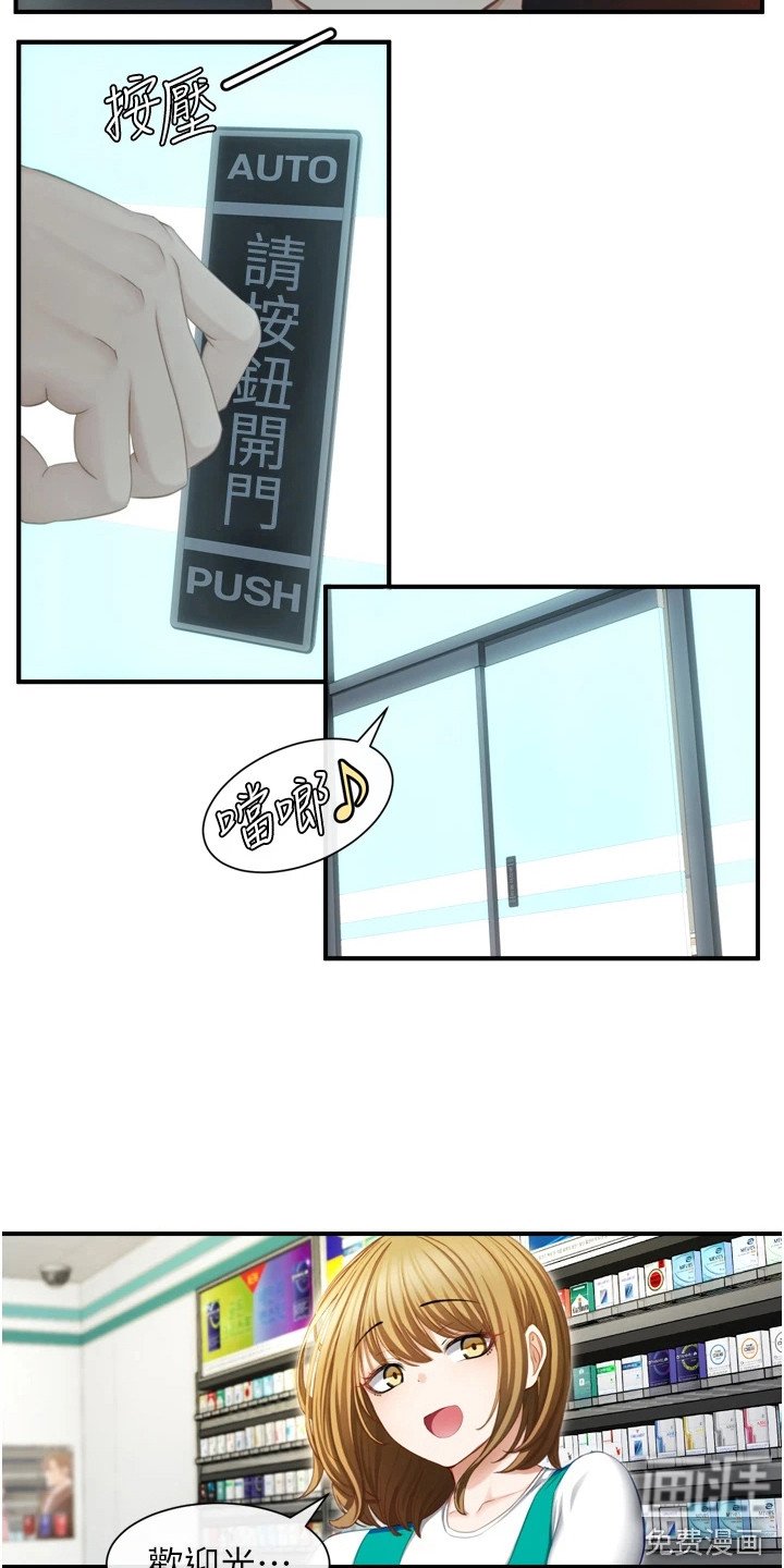 第4章：测试效果