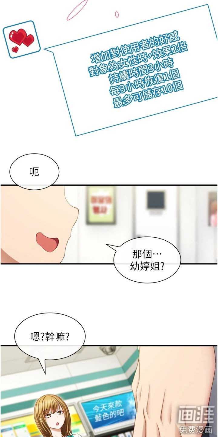 第4章：测试效果