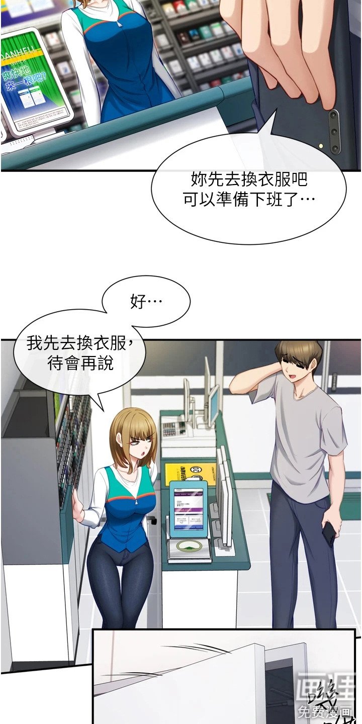 第4章：测试效果