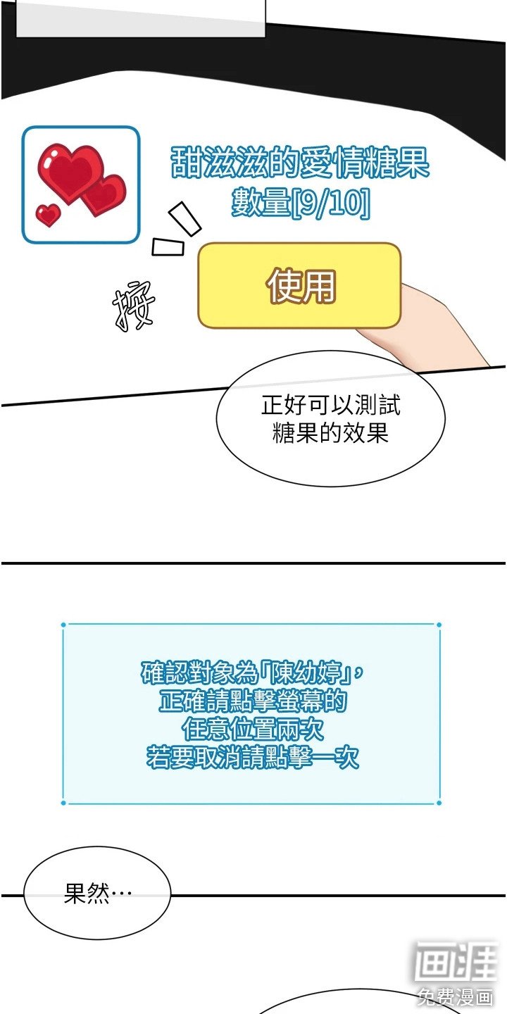 第4章：测试效果