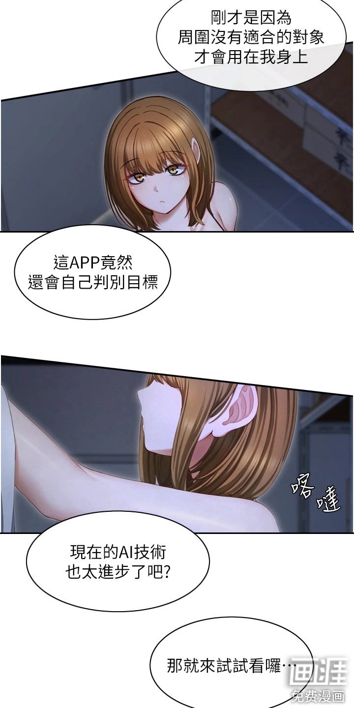 第4章：测试效果