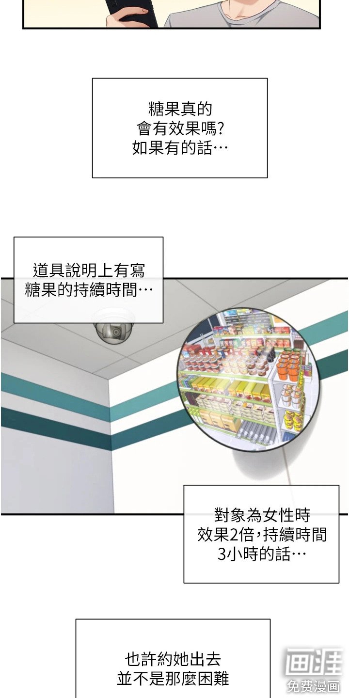 第4章：测试效果
