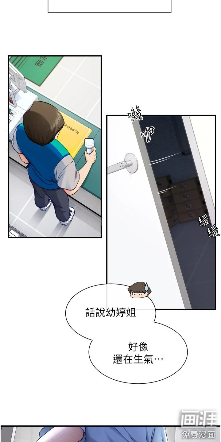 第4章：测试效果