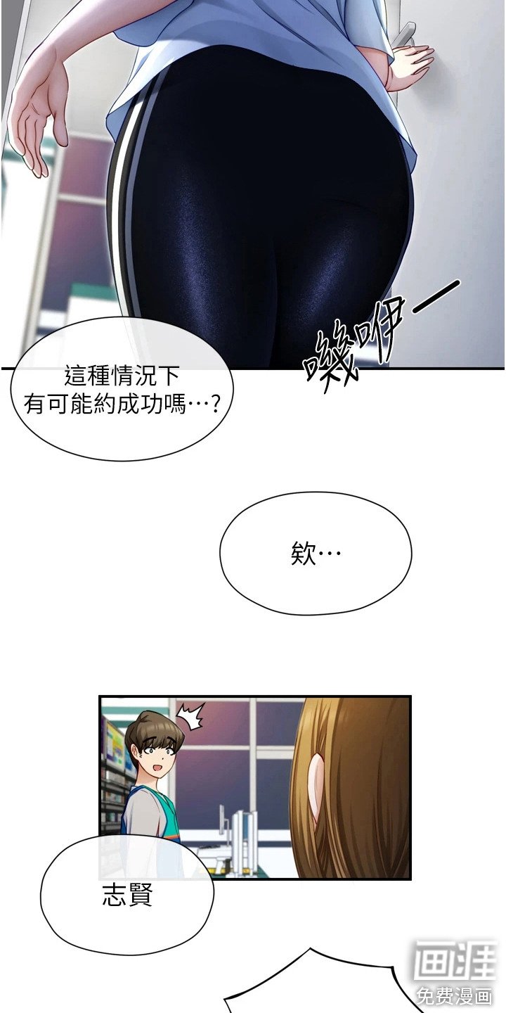 第4章：测试效果