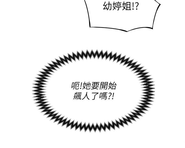 第4章：测试效果