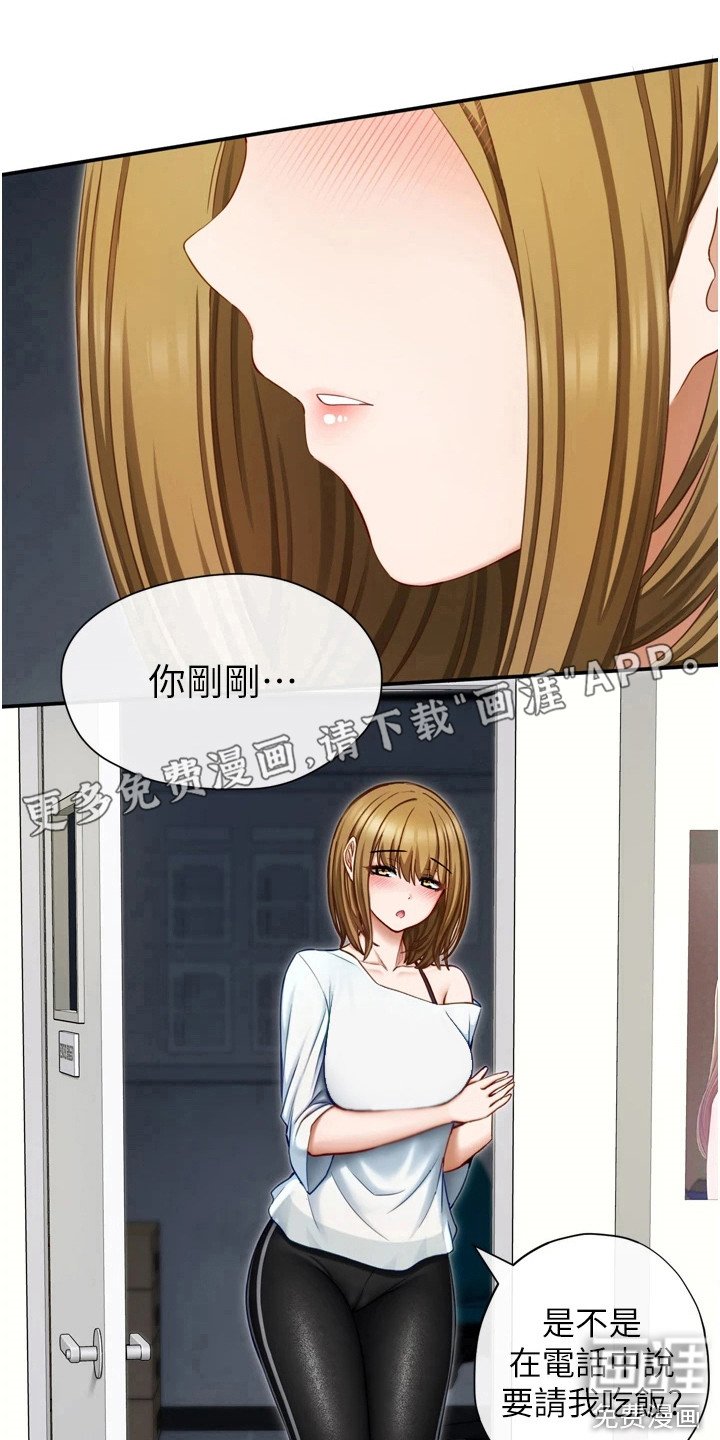 第5章：进展很快
