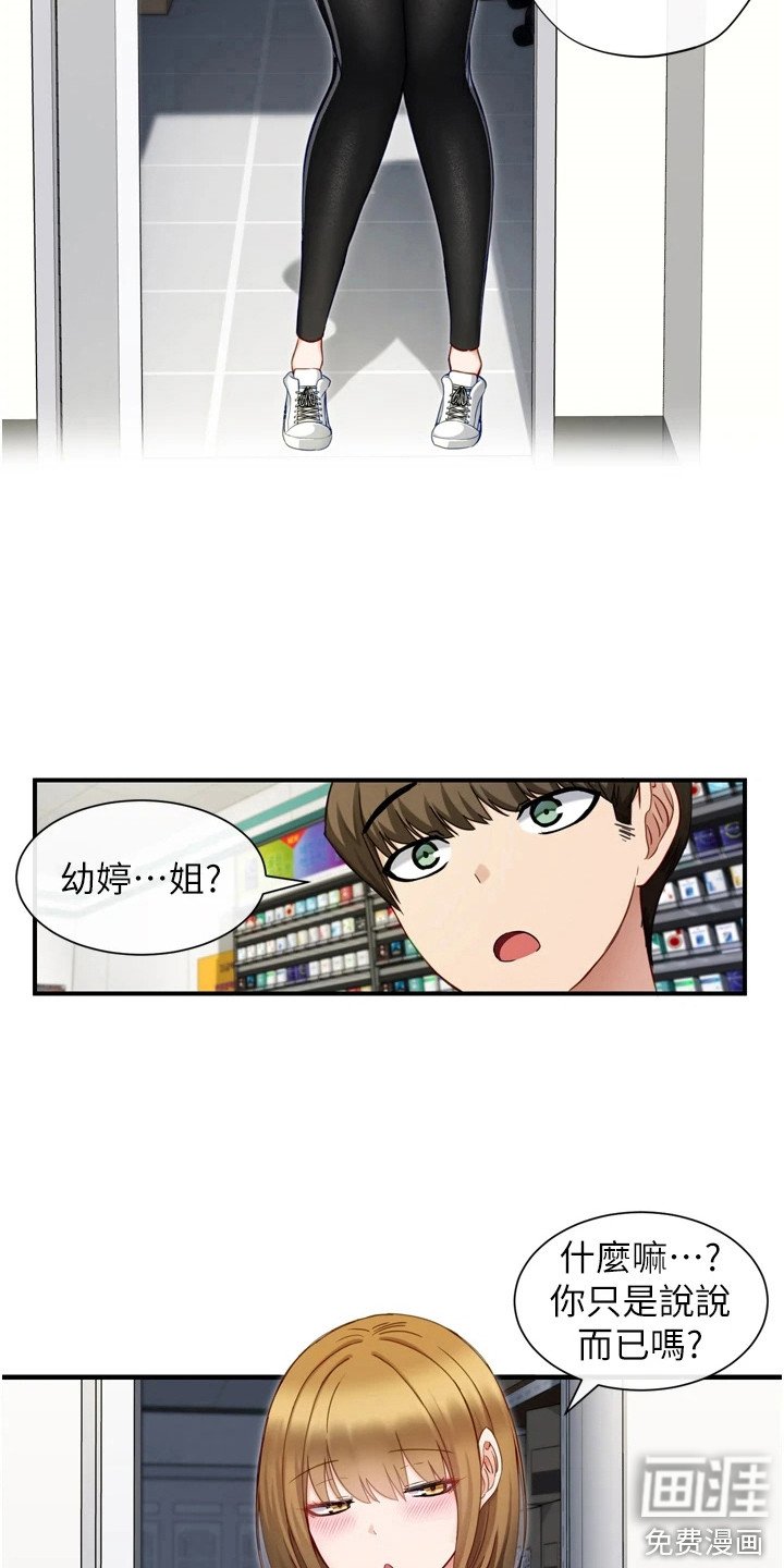第5章：进展很快