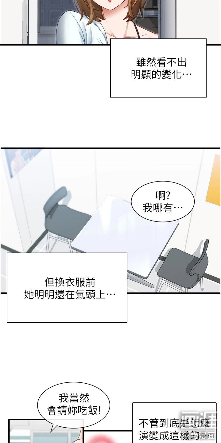 第5章：进展很快