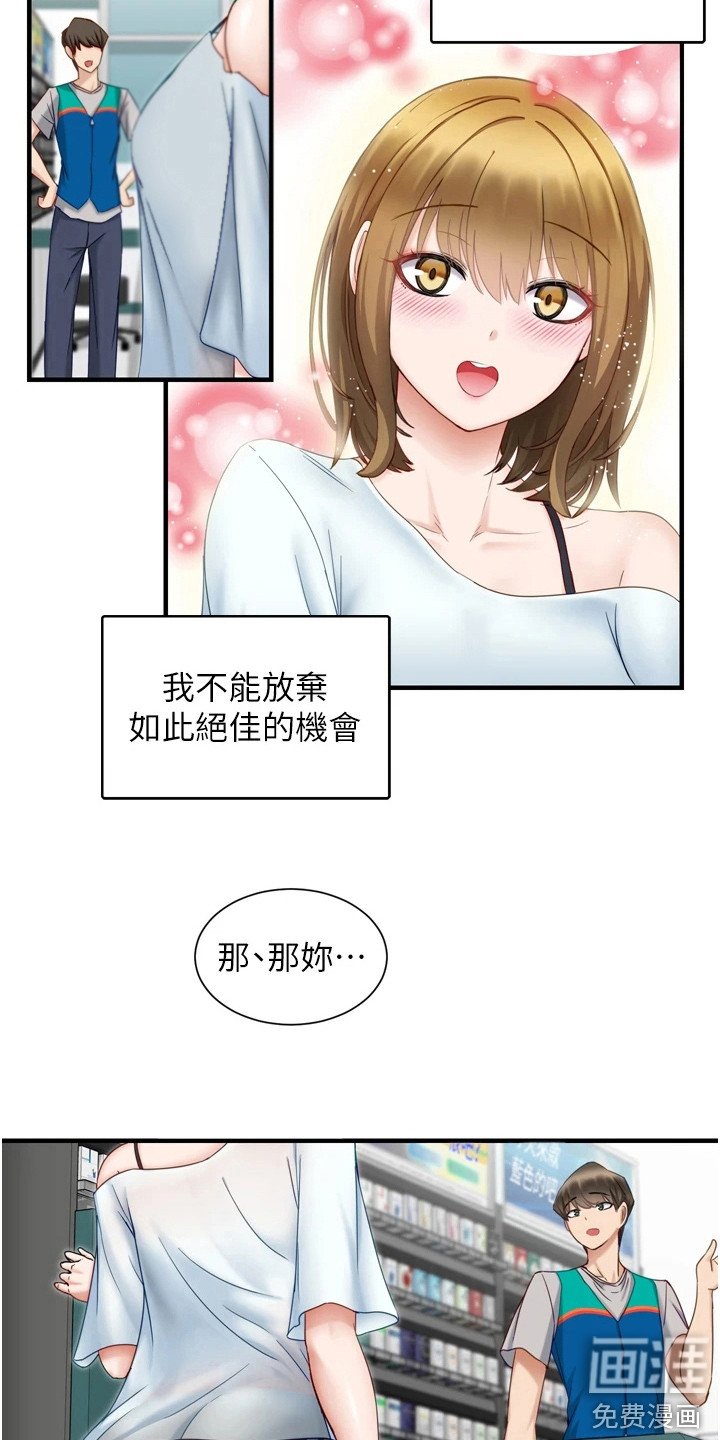 第5章：进展很快