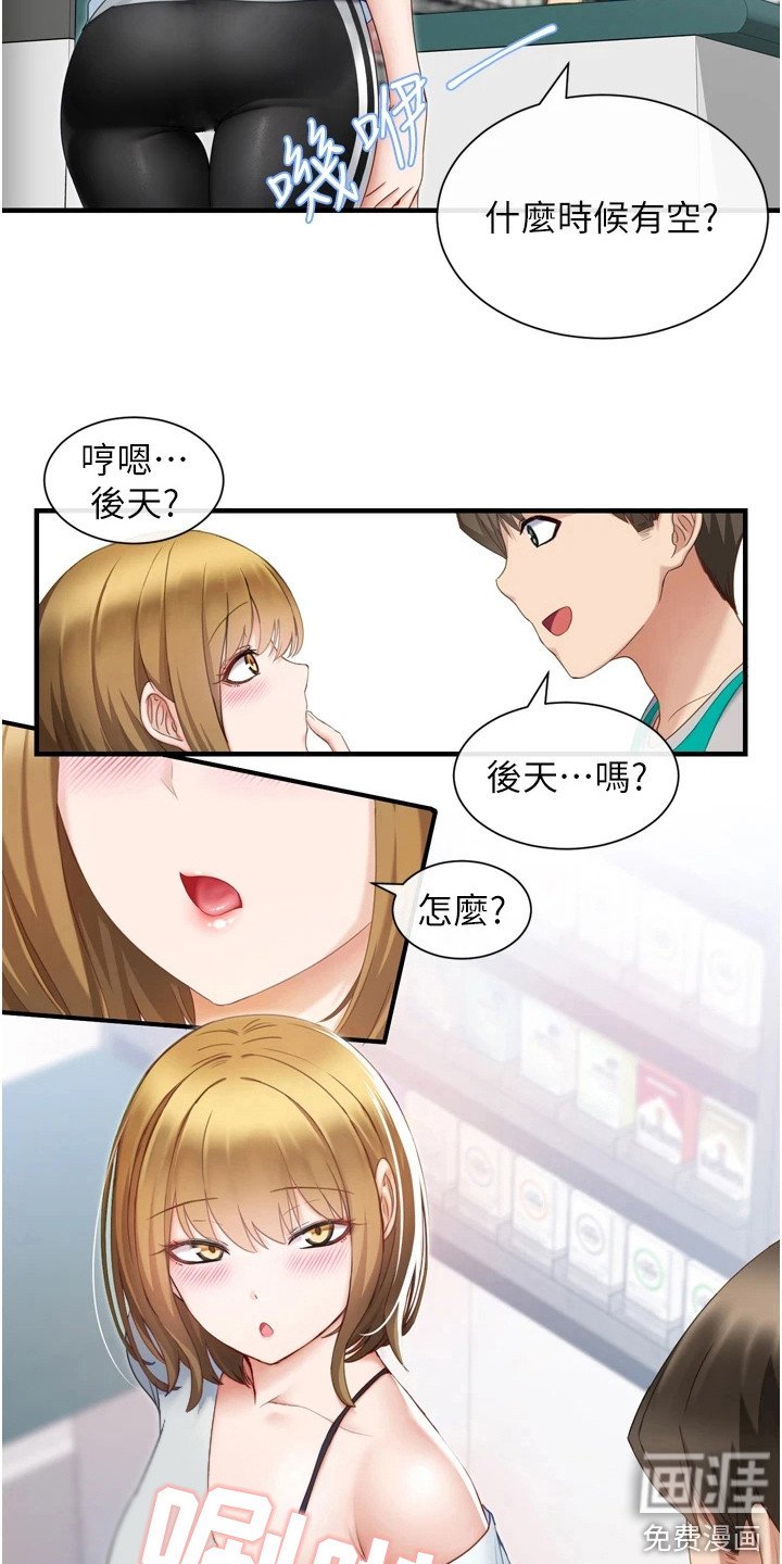 第5章：进展很快