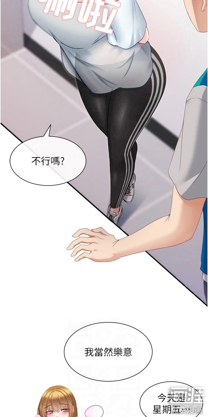 第5章：进展很快