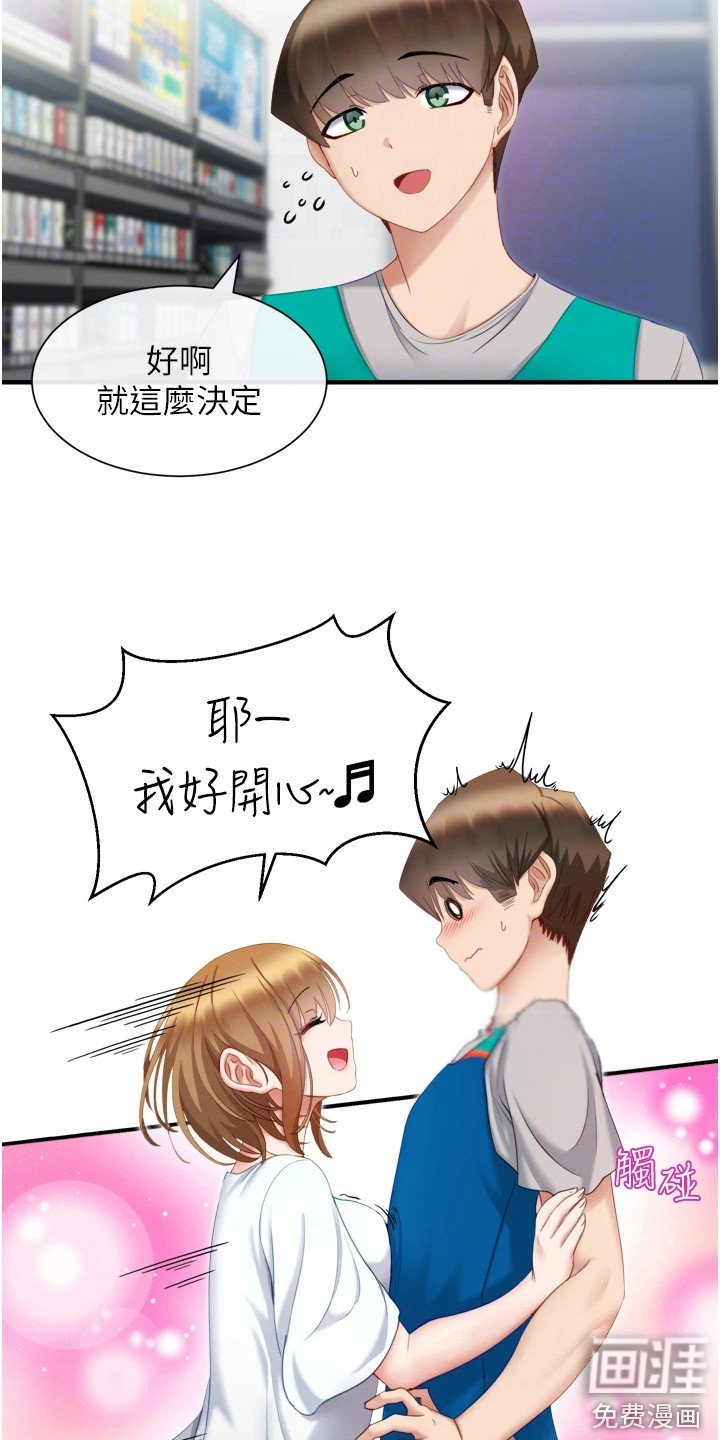 第5章：进展很快