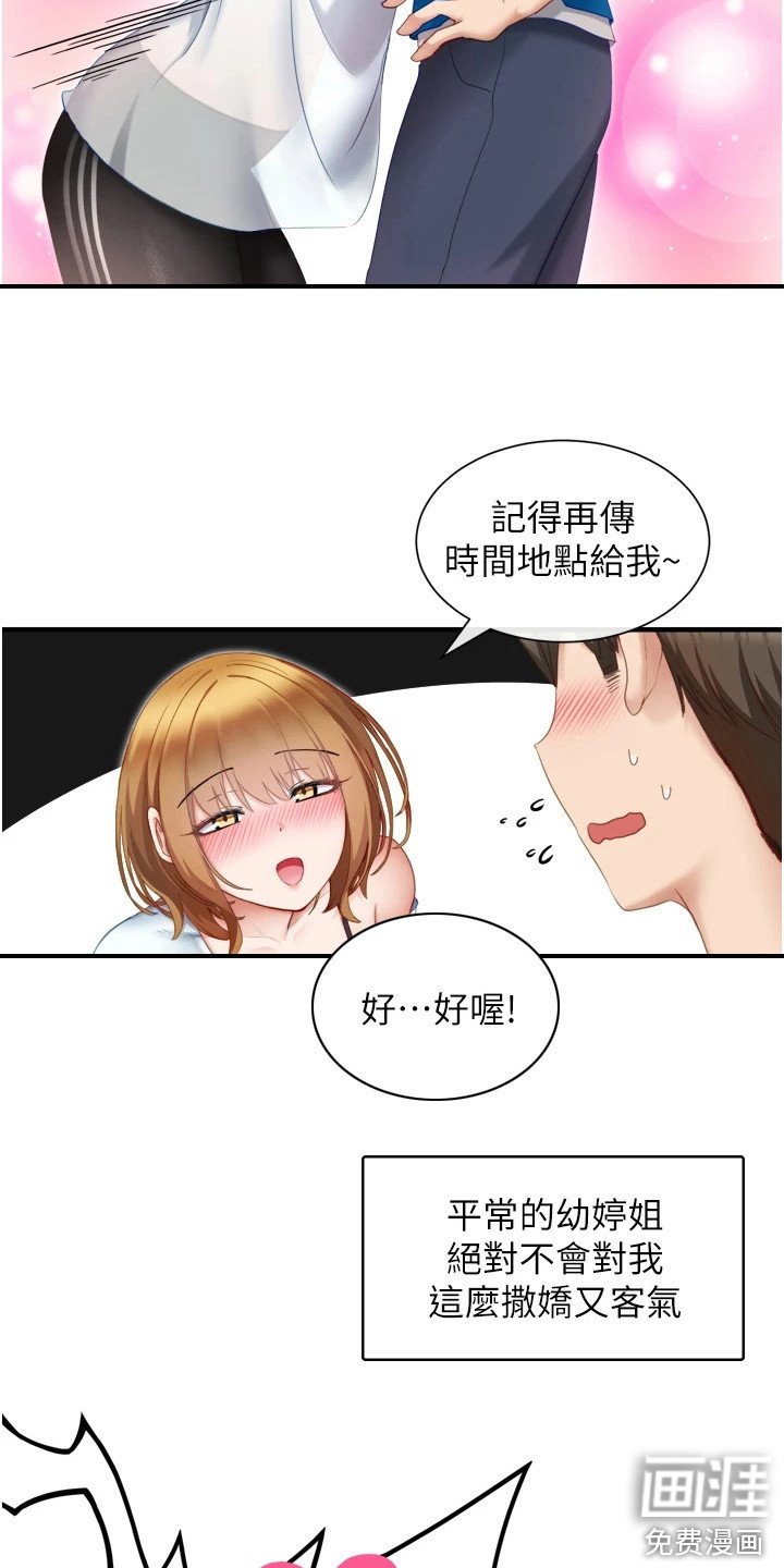 第5章：进展很快