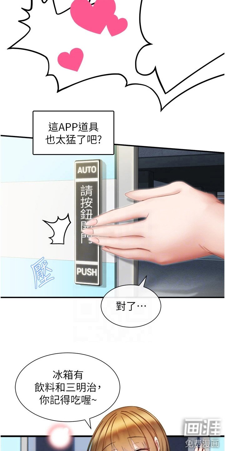 第5章：进展很快