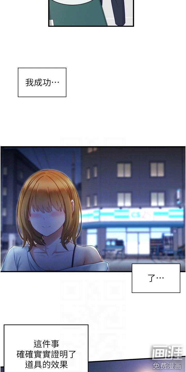 第5章：进展很快