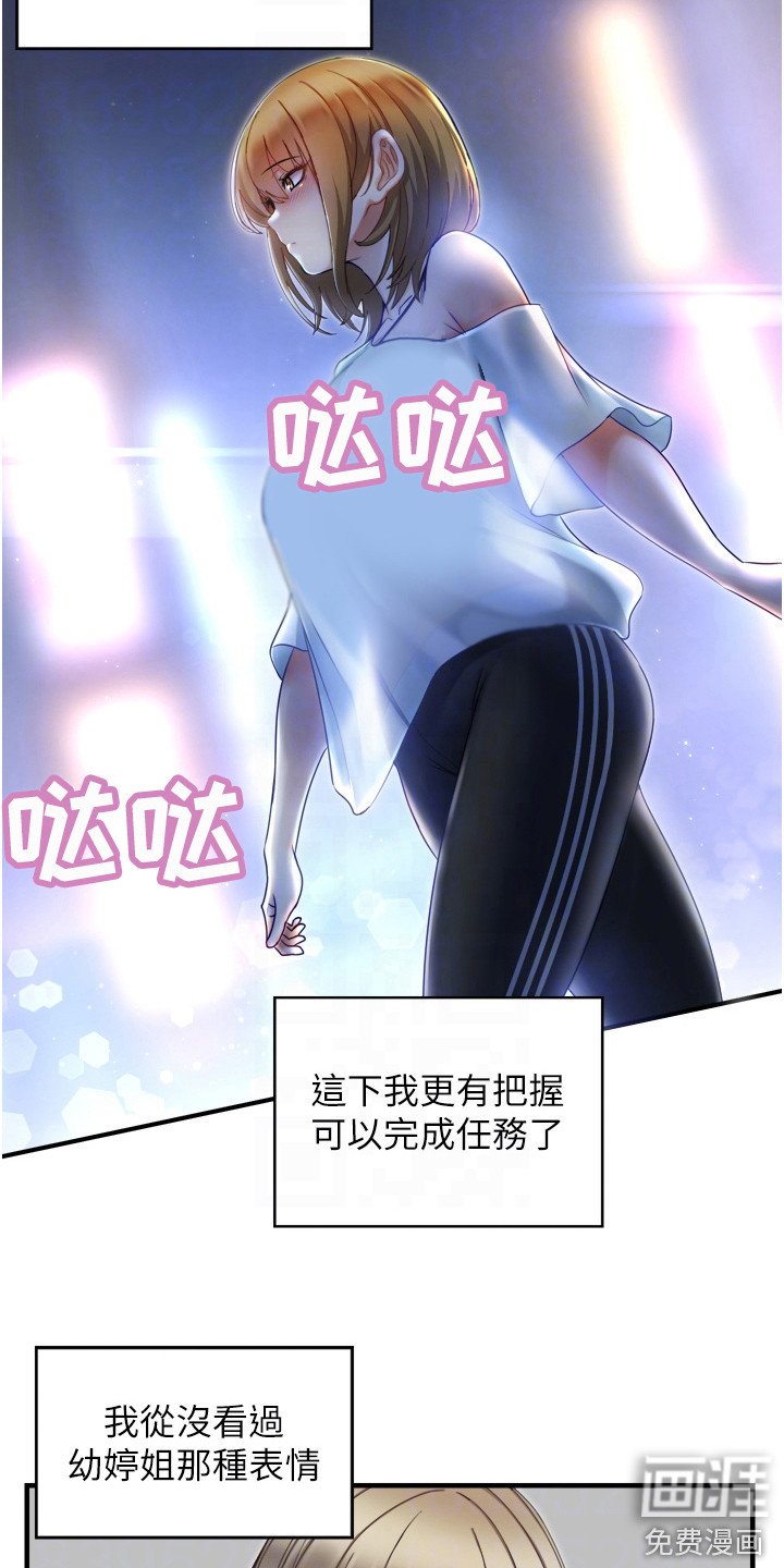 第5章：进展很快