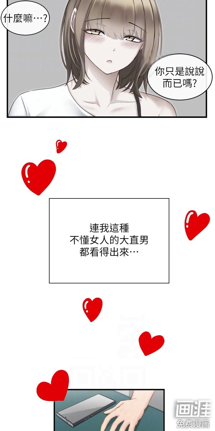 第5章：进展很快