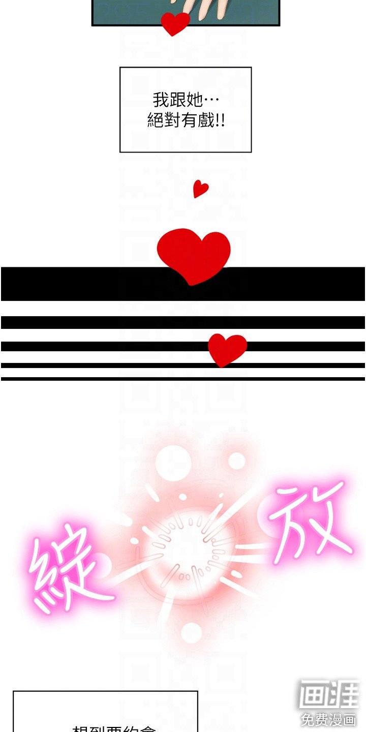 第5章：进展很快