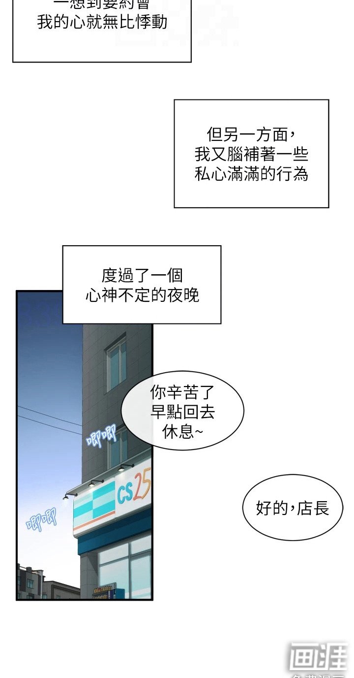 第5章：进展很快
