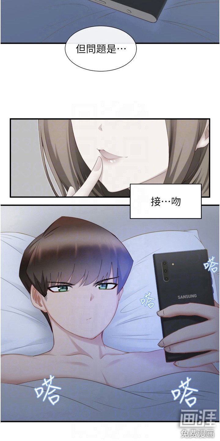 第6章：紧张