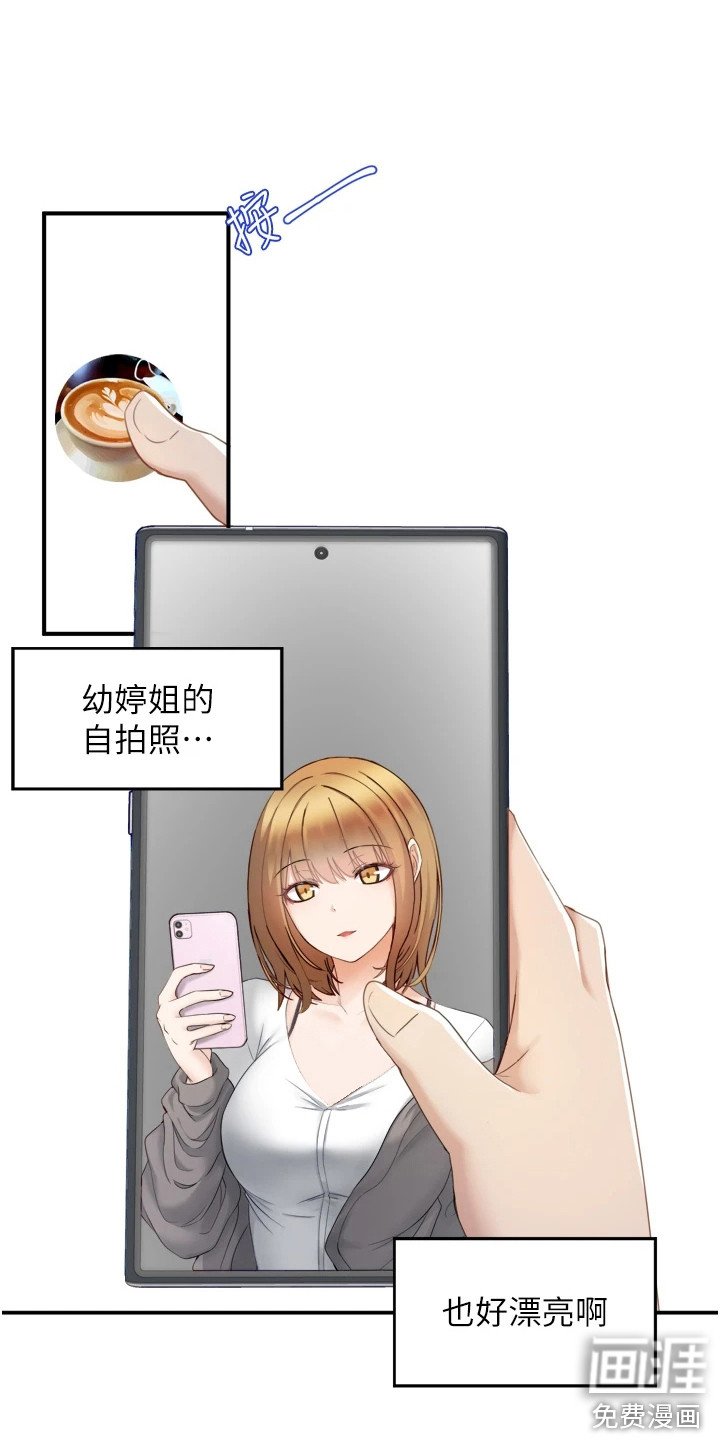第6章：紧张